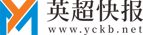英超快报